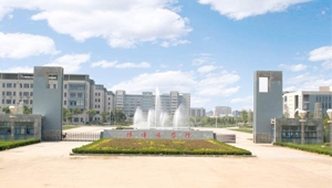 Bengbu-Medical-College-Thumbnail