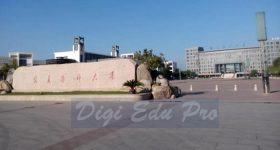 Ningxia Medical University