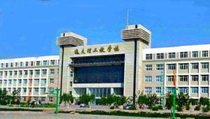 Youjiang Medical University11